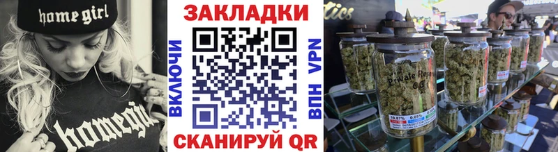Купить наркоту Всеволожск Alpha PVP  КОКАИН  Героин  ГАШ  Мефедрон 