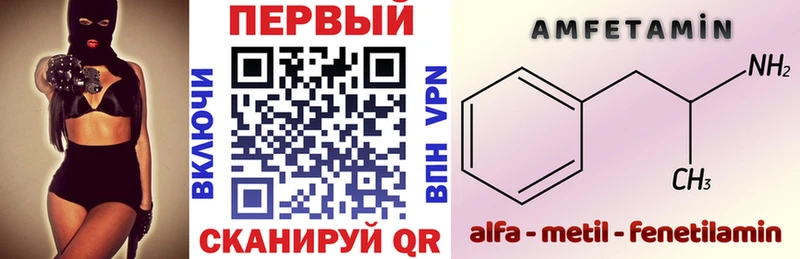 где купить наркоту  kraken ONION  АМФ Розовый  Всеволожск 