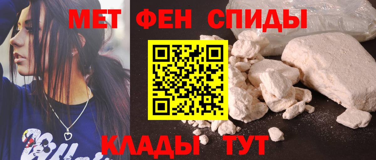 Amphetamine  Амфетамин Розовый  Амфетамин  Вход с VPN  площадка клад  Всеволожск 