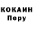 ГЕРОИН белый knyje