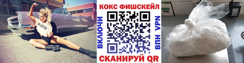 КОКАИН 98%  хочу   Всеволожск 