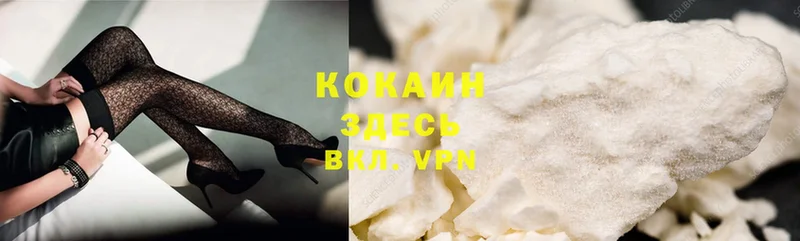 Cocaine Перу Всеволожск