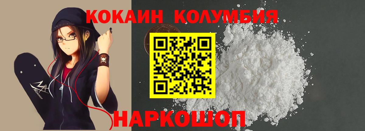 Мефедрон  Всеволожск  Ketamine  КОКАИН  Хэш  25-NBOMe  Мефедрон  Вход с VPN  Канабис 