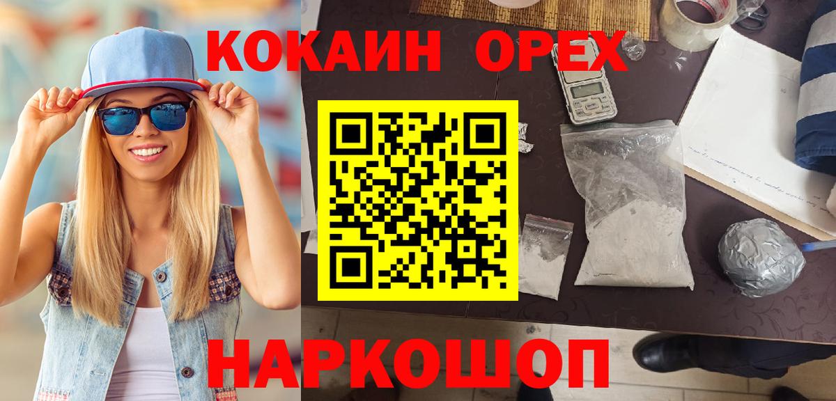КОКАИН 98% Всеволожск