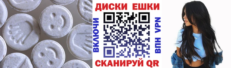 наркота  Всеволожск  OMG ссылка  Ecstasy Philipp Plein 