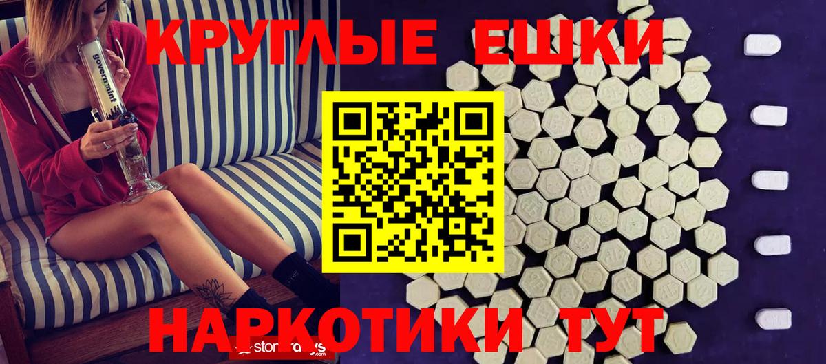 ЭКСТАЗИ 99%  Экстази  Всеволожск  Вход с VPN  ЭКСТАЗИ бентли 