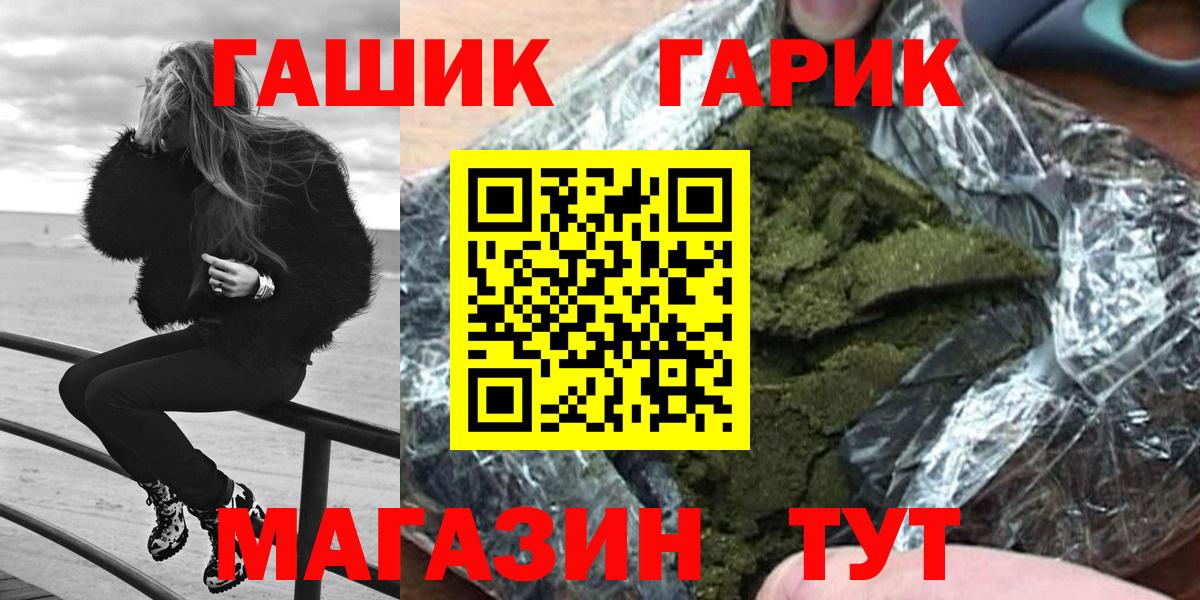 ГАШ Cannabis  Вход с VPN  ГАШ Cannabis  Всеволожск 
