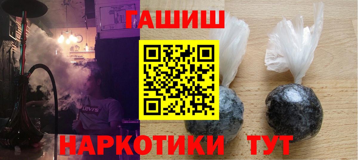 Гашиш Ice-O-Lator  Всеволожск 