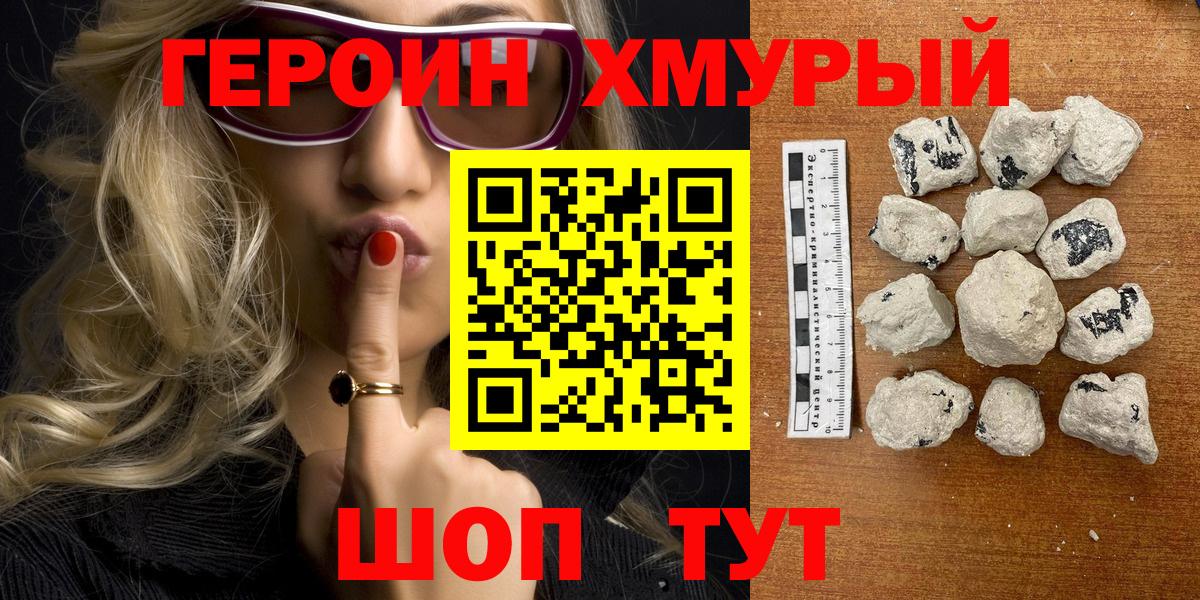 Кодеин  Alpha-PVP СК кристаллы  COCAIN  Мефедрон кристаллы  Всеволожск  Каннабис  Меф   НБОМе 
