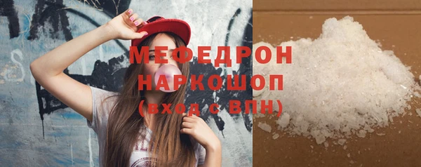 бутик Магас