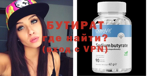 тгк Мегион