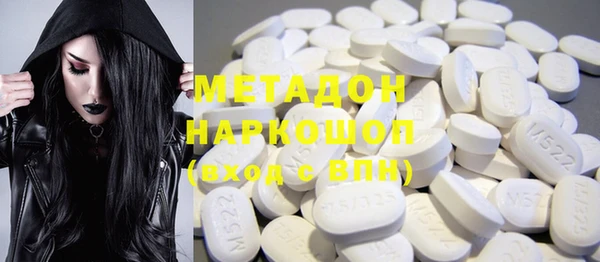 марихуана Медвежьегорск