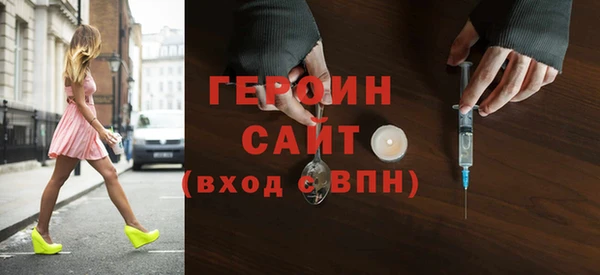 тгк Мегион