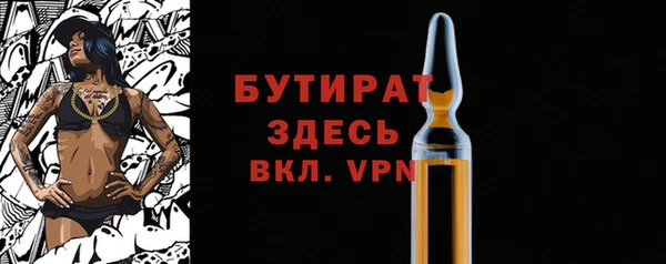 а пвп мука Медногорск