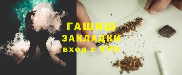 марихуана Медвежьегорск