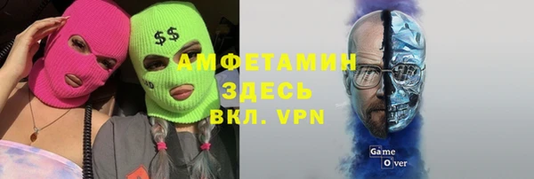 а пвп мука Медногорск