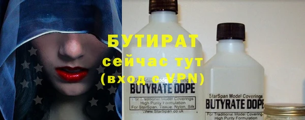 тгк Мегион