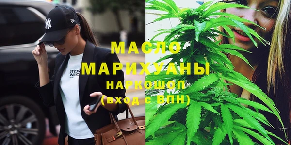 тгк Мегион