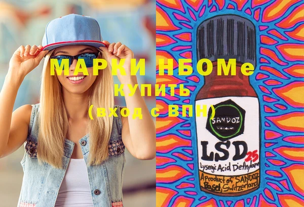 тгк Мегион