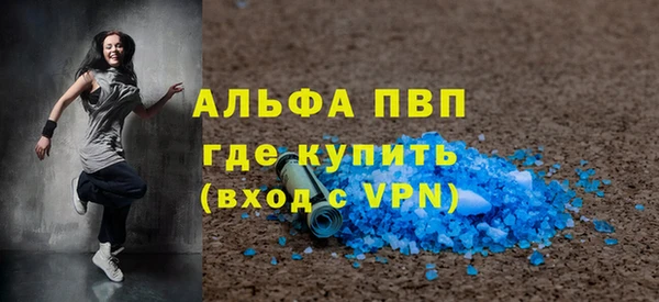 тгк Мегион