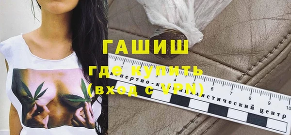 марки lsd Новый Уренгой
