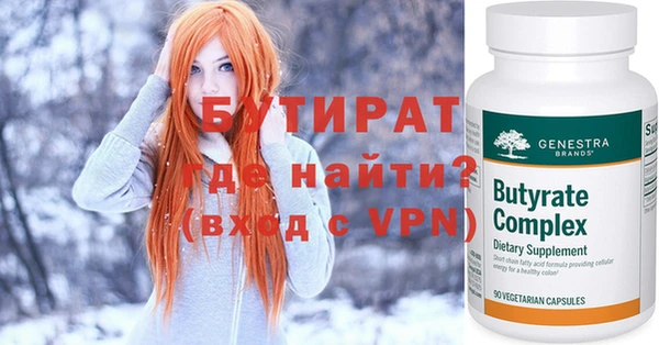 круглые Магадан
