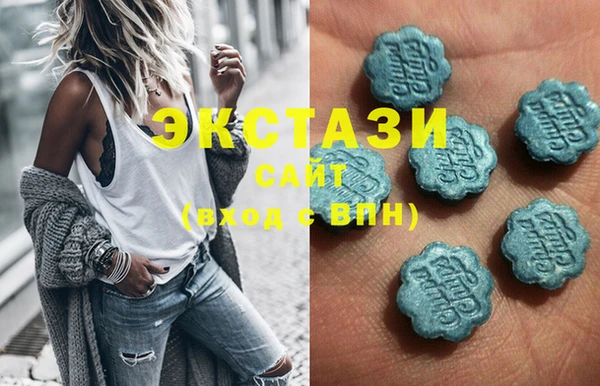 тгк Мегион