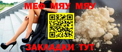 бошки Балашиха