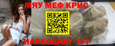 стафф Балаково