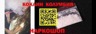 мяу мяу кристалл Апшеронск