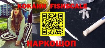 бошки Балашиха