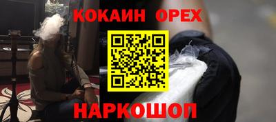 мет Аргун