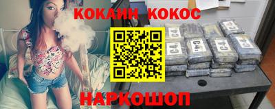 героин Абинск