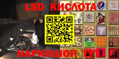 мяу мяу кристалл Апшеронск