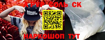 амфетамин Балахна