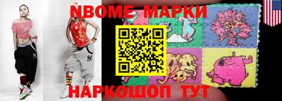 бошки Балашиха