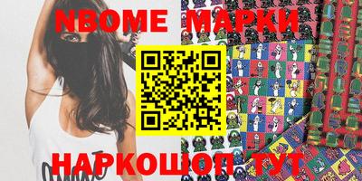 амфетамин Балахна