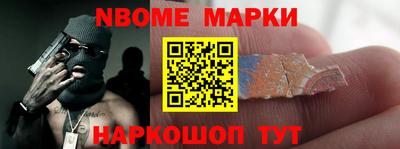 стафф Балаково