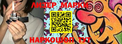 мяу мяу кристалл Апшеронск