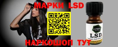 кокаин перу Апрелевка