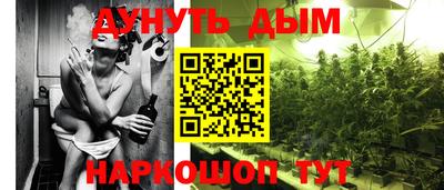 мяу мяу кристалл Апшеронск