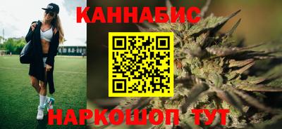 мяу мяу кристалл Апшеронск