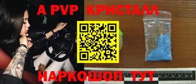 мет Аргун