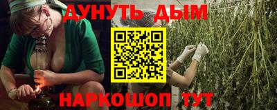 бошки Балашиха