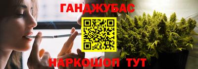 мяу мяу кристалл Апшеронск