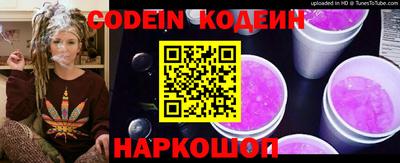 мяу мяу кристалл Апшеронск