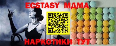 бошки Балашиха