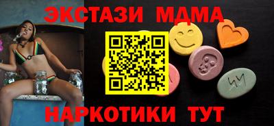 стафф Балаково