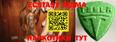 бошки Балашиха