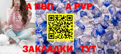 бошки Балашиха